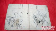 清代画谱画册（形象逼真，惟妙惟肖）