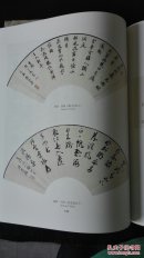 陈忠康作品集