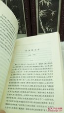 1281   大众日报文集之二  解放号角   1945.9-1949.9  齐鲁书社   1993年一版一印  仅印3000册