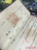 【稀见道家手写本】 一厚册 【带符】 奇怪符咒多多 有各种口诀,纸质古老 并伴随红笔圈画 全书极具研