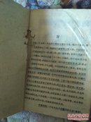 中国文化史丛书第一辑  中国算学史