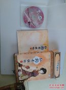 仙剑奇侠传四1CD+说明书 菱纱版