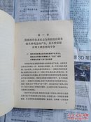 简明中国哲学史