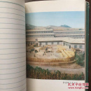 1977年农业学大寨记事本 有很多彩色插图 有撕损 品相如图