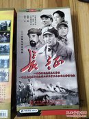 长征  DVD  8片装   精装本