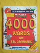Times 4000 Words For ESL Learners [平装]  [ESL学生英语4000字字典]修订版