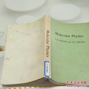 Molecular Physics 分子物理学（英文）