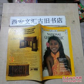 National geographic（ December 1974 ） （英文原版）