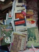 刘墉作品萤窗小雨等33本合售，出版社各个不同，无敌精美有书衣，正版全新