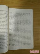 中国的石窟雕塑艺术（1953年初稿中的概述部分）