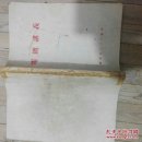 电镀讲义