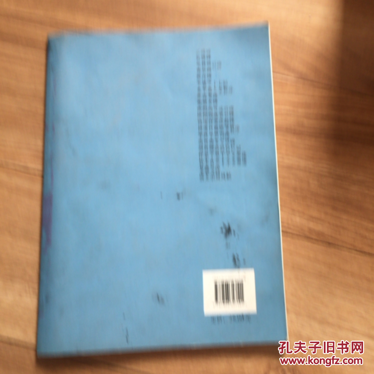 欧阳询九成宫碑