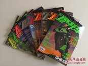 摩托车杂志9本 (2011年10-12月上半月版，2012年8-12月上半月版，2013年11月上半月版）