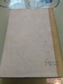 莊子浅注