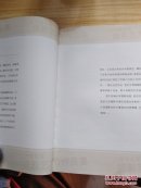 江西省首届摄影艺术节作品集       c24