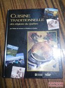 CUISINE  TRADITIONNELLE