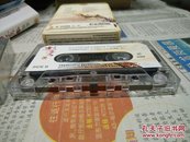 磁带古筝曲1