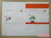 2011年二联体邮资贺年封+反面2012年二联体邮资贺年封及2种邮资图叠加印    39cm*54cm