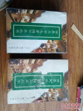 世界文学名著缩写本丛书（1----10册全）