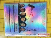 正版电影 梅兰芳DVD