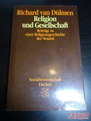 Richard van Dülmen / Religion und Gesellschaft. eiträge zu einer Religionsgeschichte der Neuzeit 《宗教与社会。现代宗教史》德语原版