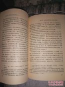 第二性(全译本 二册)