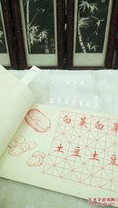 304   看图识字描红 2  天津人民美术出版社  1987年一版一印