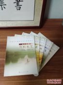 普通高中课程标准实验教科书（语文读本五本合售）