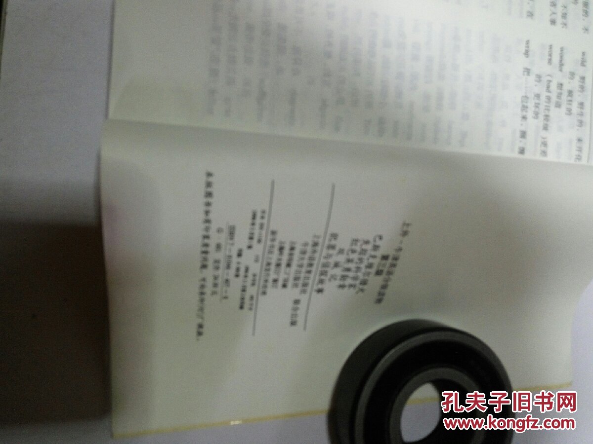 上外——牛津英语分级读物（英文版）