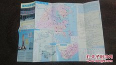 福州交通游览图1997版