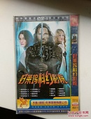 DVD 电影 好莱坞科幻影院