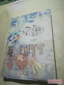 NO.7异色咖啡店（F3）