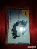 蒋大为   民歌 电影歌曲精选
