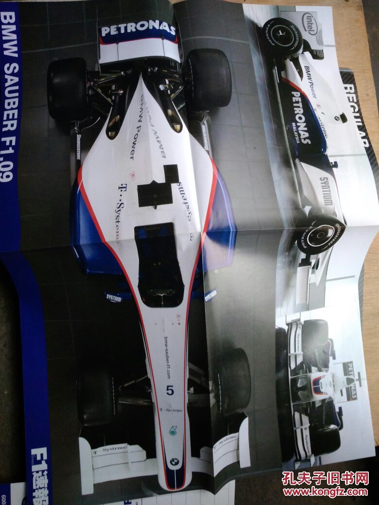 F1速报 2009年第3期（有海报）