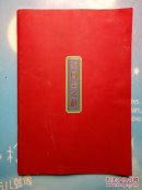 故宫台北国宝之路【 品佳书内干净】