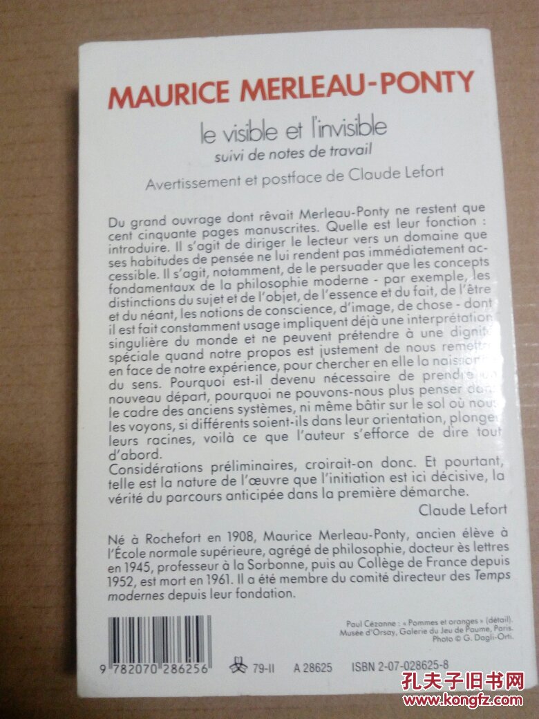 Maurice Merleau-Ponty /  Le visible et l'invisible, suivi de Notes de travail   梅洛庞蒂《可见的与不可见的》法文原版