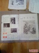 《故宫周刊》第一百五十五期两页四面八开（合订本散页）：宋人岷山晴雪，元饶介书，沈周 垂虹暮色，清 王武 仿元人溪亭对菊，沈士充画扇，张若霭水仙，交泰殿，交泰殿点查之照片，乾清宫点查照片