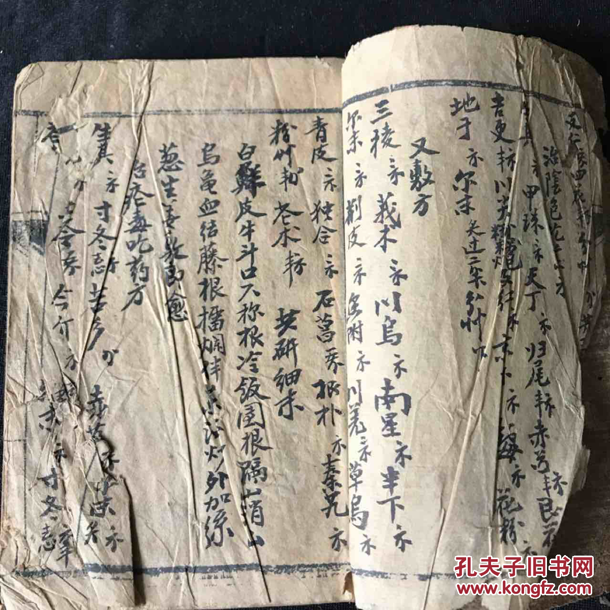 中医中药手抄本【外科总法】 巨厚一册   很多秘方。1593