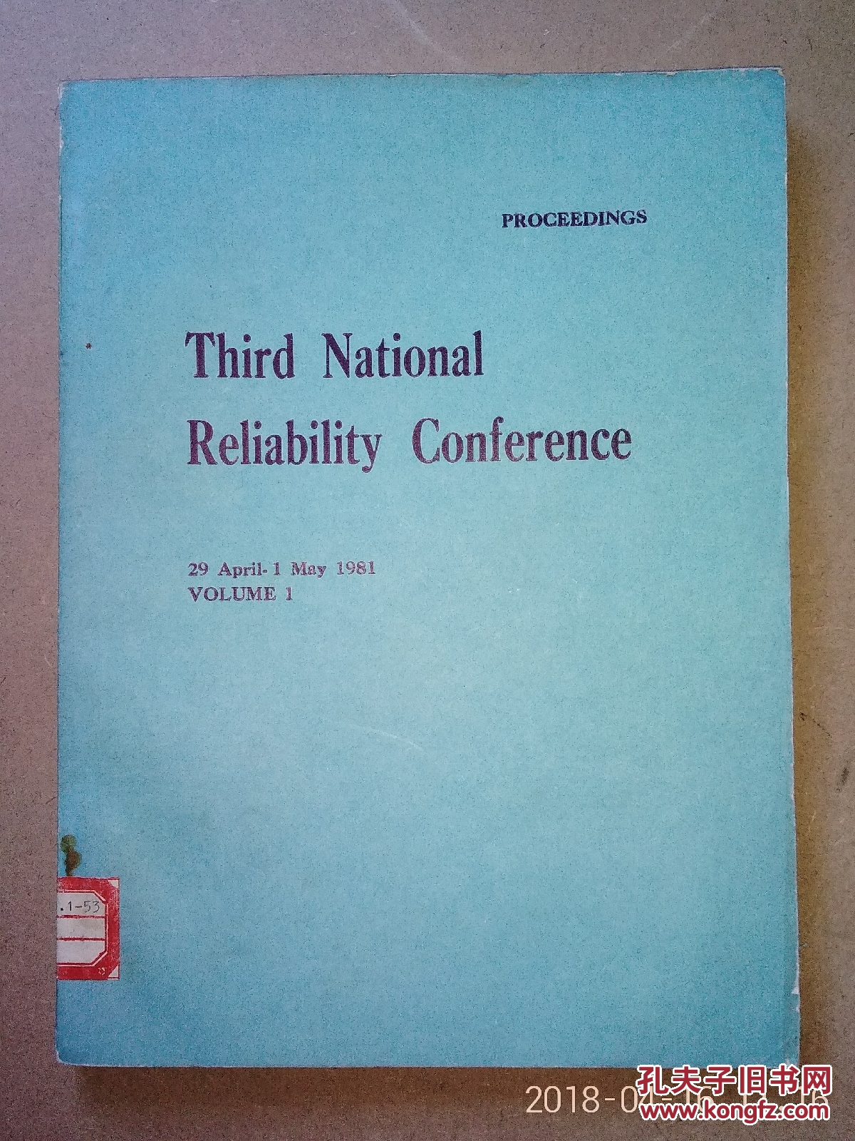 第三届可靠性会议文集第一卷(1981年英文)