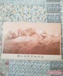 丽江玉龙雪山纪录片(有签名，有印章，少见)