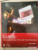 Maya Professional Tips and Techniques（玛雅专业技巧与技术，附CD1盘）
