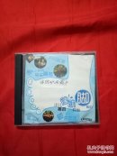 律动脚 少儿舞蹈  开发  1VCD