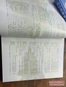 绿色记忆与畅想