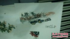 来楚生画选（内页全新16张全