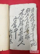 1946年八路军留守兵团出版《班战斗教练》上下册，全是图片