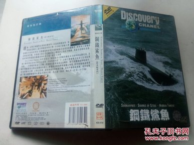 纪录片 Discovery探索频道 钢铁鲨鱼 DVD