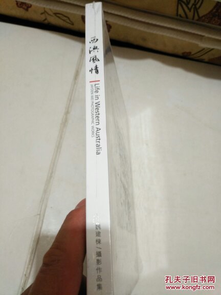 魏建栋 摄影作品集