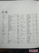 现代陶瓷艺术:江西省陶瓷研究所作品选