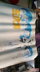 一开电影海报   五虎将