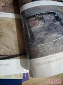 考古学报  2013.4    中国社会科学院考古研究所 主办   考古杂志社出版